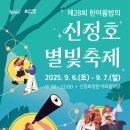 달그락 - 강릉시 | 달그락