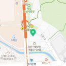 펠톤학원