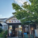 탄금대로 R | 충주역 근처 현지인맛집 탄금대 왕갈비탕