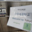 세광학교 이미지