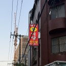 [성수/행복한식당/웨이팅 솔직후기]