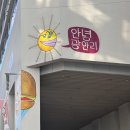 가비맨션 | [부산 광안리] 🌊광안리 애견동반 숙소 | HEE'S ROOM 내돈내산 숙박후기 | 🌉 오션뷰 에어비엔비