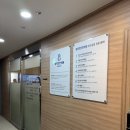 생기찬한의원 이미지