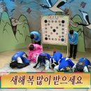함양산삼골휴게소(대구방향) | [ 함양 ] 설 연휴 가족여행 기록 (1)｜산삼골 휴게소 후기