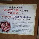 천안화로갈비 이미지