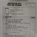 대연수목전시원 화장실 Daum카페