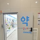 더퍼스트안과의원 이미지