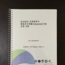 그린코리아(주)