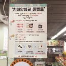 서울특별시 성동구 치매안심센터 이미지
