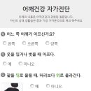 한웅 캠퍼스타워 이미지