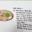 하늘꿈깨알코칭심리센타 이미지