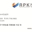 필승커뮤니케이션 이미지
