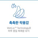 비전안경콘택트 이미지