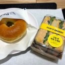 달성다방 | 빽다방 빵연구소 빵 추천 빽다방 베이커리 후기: 바질 올리브 크림치즈 베이글&스리라차마요 닭가슴살...