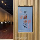 천안박물관(홍대용과학관) 이미지