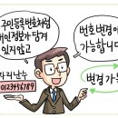 마이핀포인트