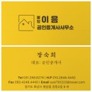 중흥S공인중개사사무소 | 봉담2지구 중흥s클래스 에듀파크 월세 전세 매매 특징