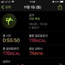 그릭잇