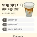헤리턴스까페 네이버블로그