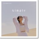 정은지 - Simple is the best 이미지