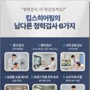 킴스보청기센타 이미지