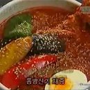 신기먹방 이미지