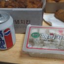 페리카나 영등포점 네이버블로그