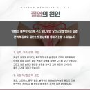 강화한의원 이미지