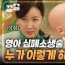 아니 산후조리원 개웃겨 ㅋㅋㅋㅋㅌㅌㅌ 이미지