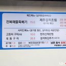 갈치랑해물이랑 이미지