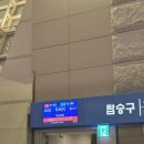 [2024년 상반기]클래식 음악산책 | 2025 여름 영국여행 [1]