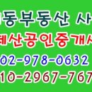 하계역 5번출구 버스정류장 이미지