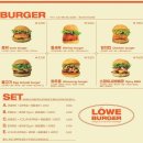 로위버거 이미지