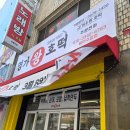 명가왕호떡 네이버블로그