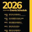 장수종합경기장 이미지