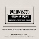 (주)한국표준협회컨설팅 이미지