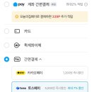 스텐 304 퓨어 폴리싱 무연마제 케틀팟 15,761원 이미지