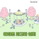 더라미 주식회사