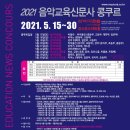 클레어 음악연습실