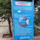 창보빌딩 이미지