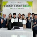 북구사회복지관 울산제일일보