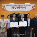 인프라에어홀딩스 주식회사 투데이에너지