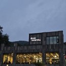 가족모임 하기 좋은 (구)이경진우렁쌈밥 이전 [산 아래 우렁쌈정식]