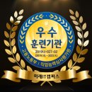 미래아이티캠퍼스