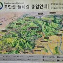 시온 늘푸른산악회 제314회차산행(문수봉.의상능선) 이미지