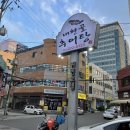 내현골추어탕 이미지