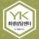 회생한의원 네이버블로그