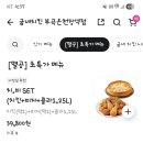 굽네 Daum카페