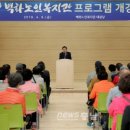 태안노인복지관 네이버블로그