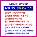 도담도담채 이미지